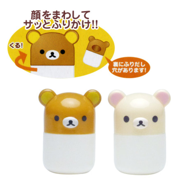 ふりかけケースリラックマ