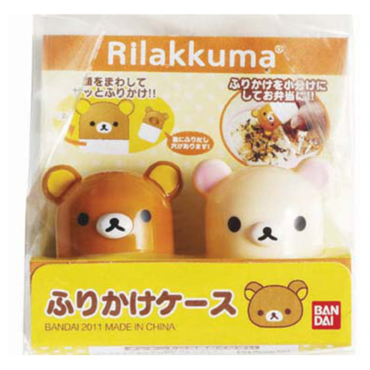 ふりかけケースリラックマ