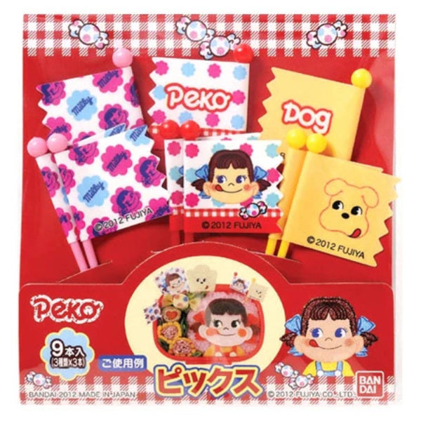 ピックペコちゃんミルキーペコ