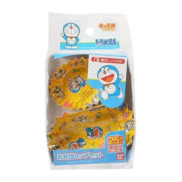 おかずカップお弁当カップドラえもんキャラクター子供用