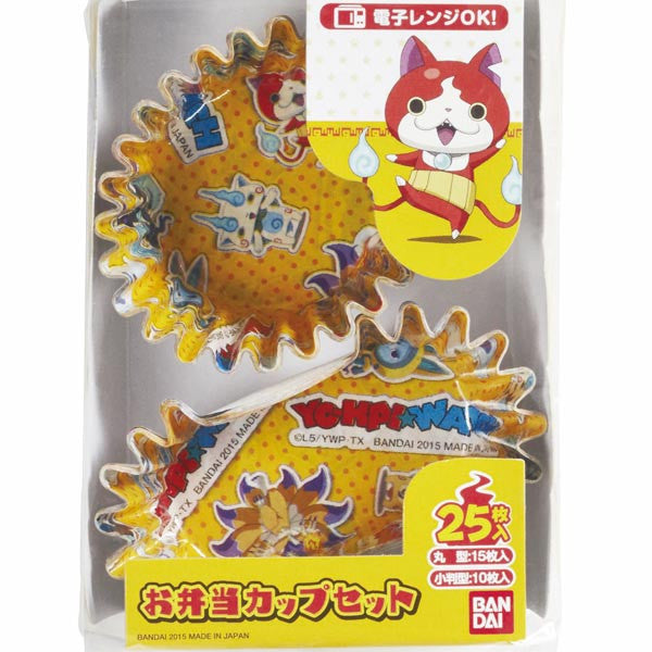 お弁当カップおかずカップ妖怪ウォッチ25枚入りキャラクター