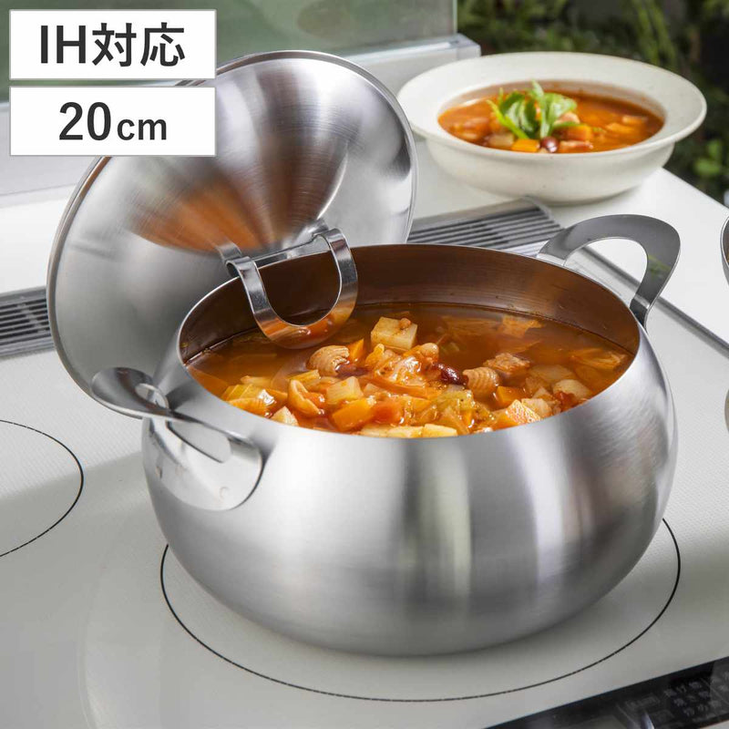 スープ＆カレーポット20cmIH対応ステンレス製日本製