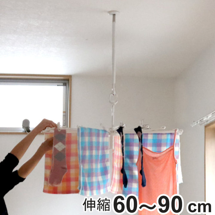 室内物干し吊下げ型室内物干長さ60cm～90cm4段階伸縮ドライ・ウェーブ