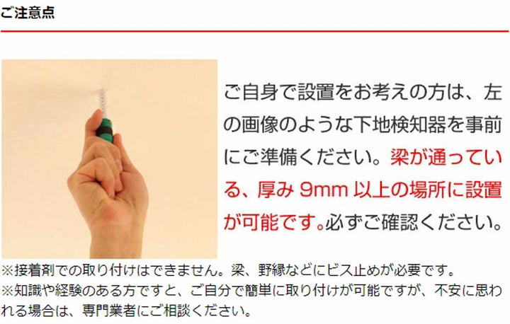 室内物干し吊下げ型室内物干長さ60cm～90cm4段階伸縮ドライ・ウェーブ