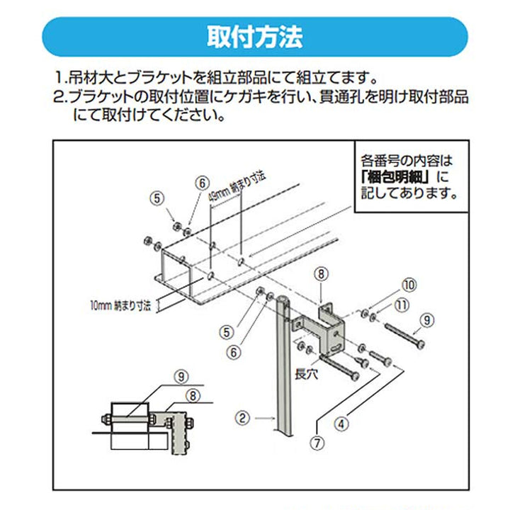 洗濯物干し吊下げ型物干金物525mm～970mm