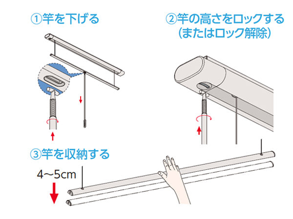 室内物干し室内用昇降式物干竿120cm