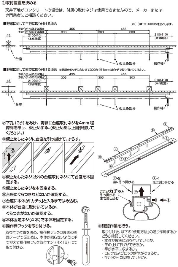 室内物干し室内用昇降式物干竿120cm