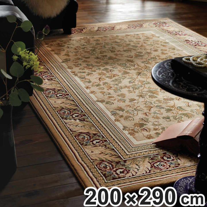 ラグハミルトンウィルトン織り200×290cmホットカーペット対応