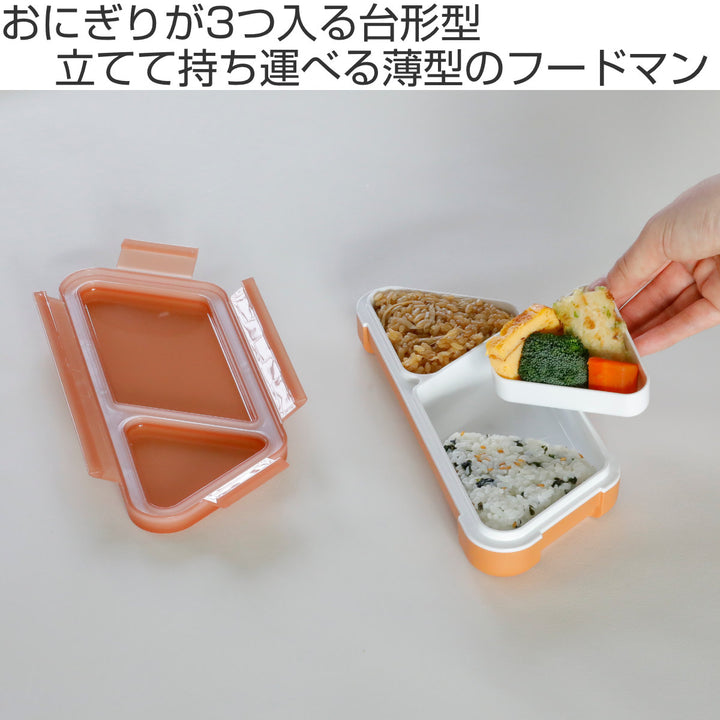 弁当箱400ml薄型弁当箱抗菌フードマンおにぎり