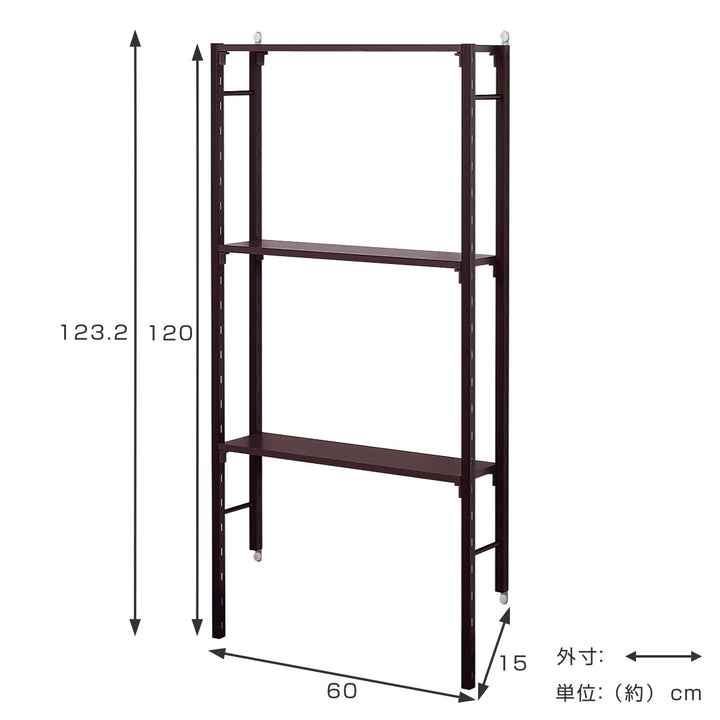 ユニットシェルフ高さ120cm壁面収納壁付け