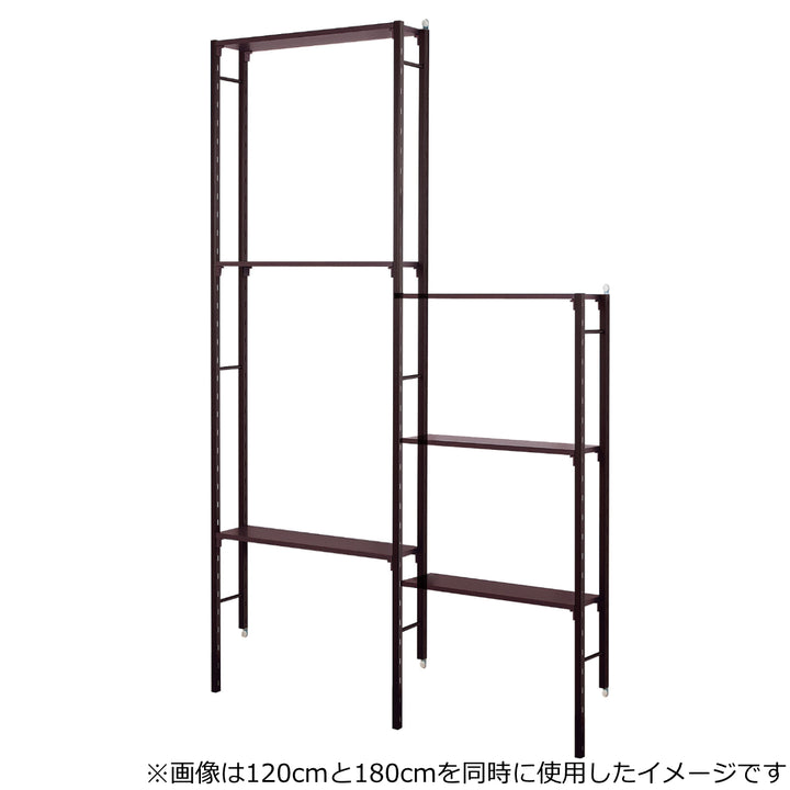 ユニットシェルフ高さ120cm壁面収納壁付け