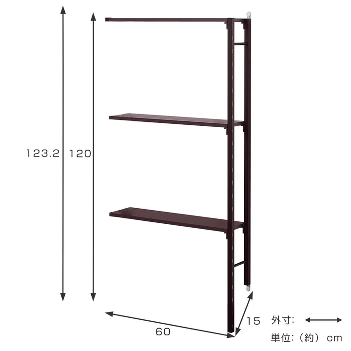追加支柱セットユニットシェルフ用高さ120cm壁面収納壁付け