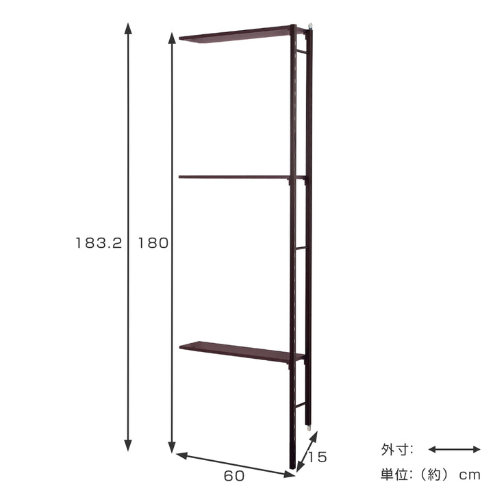 追加支柱セットユニットシェルフ用高さ180cm壁面収納壁付け