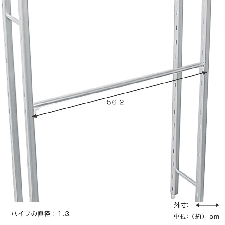 パイプハンガーユニットシェルフ用壁面収納幅56.2cm