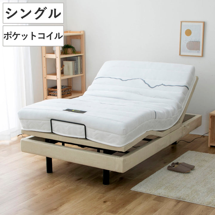 電動ベッド音声認識シングルスリーピー夜香careマットレス付き