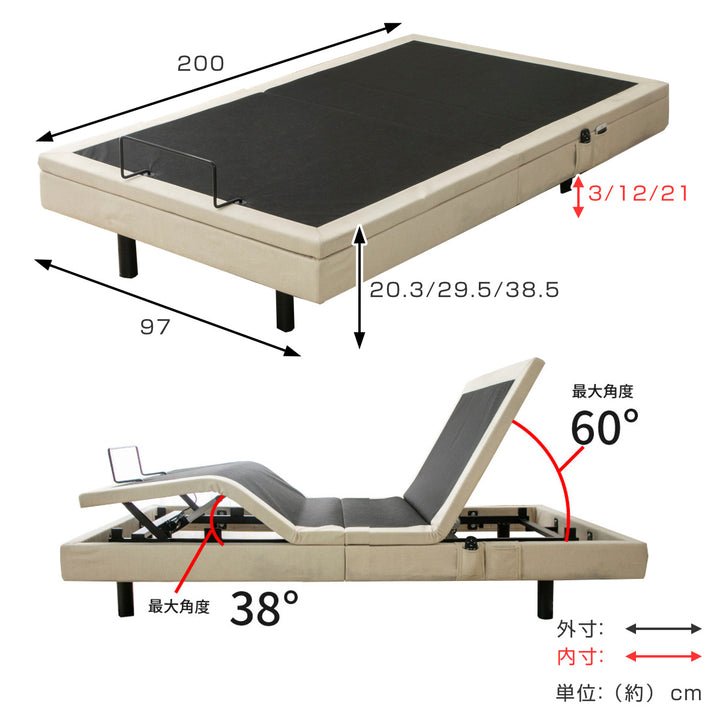 電動ベッド音声認識シングルスリーピー夜香careマットレス付き