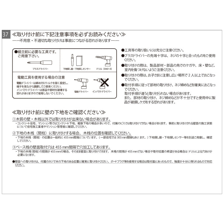 フック壁掛け収納レール200cm壁