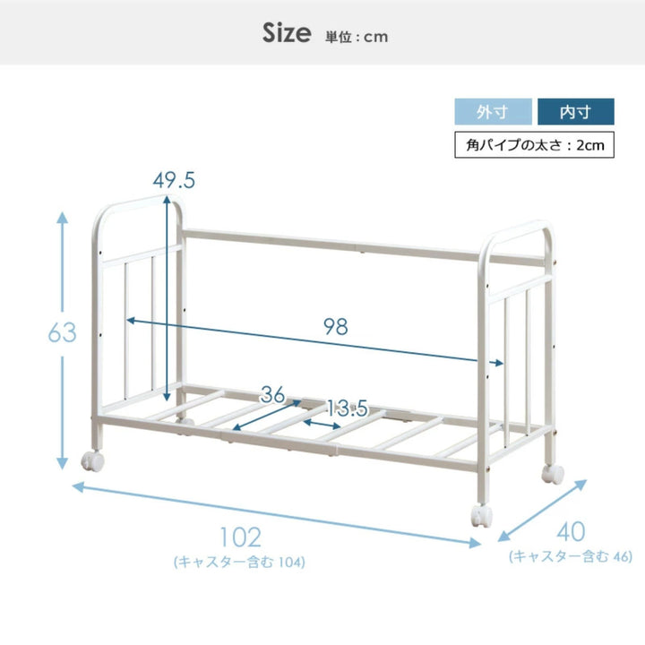 布団収納ラック1段スリムタイプ奥行46cm