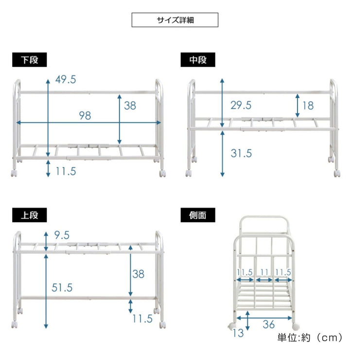 布団収納ラック1段スリムタイプ奥行46cm