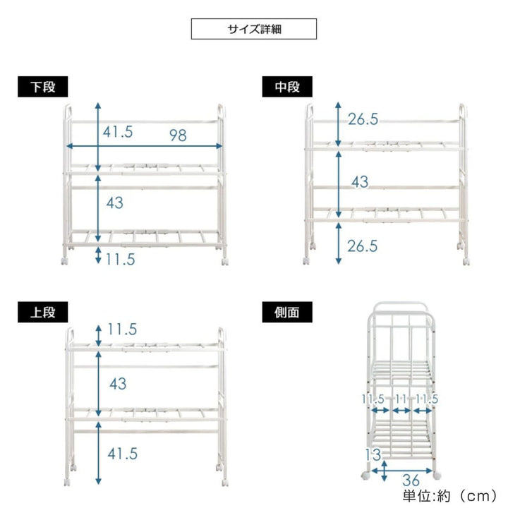 布団収納ラック2段スリムタイプ奥行46cm