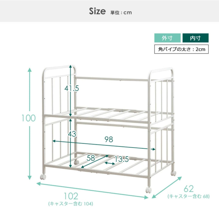 布団収納ラック2段奥行深型ノーマルタイプ奥行68cm