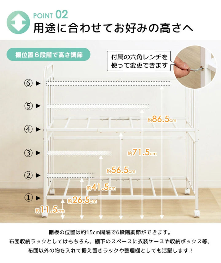 布団収納ラック2段奥行深型ノーマルタイプ奥行68cm