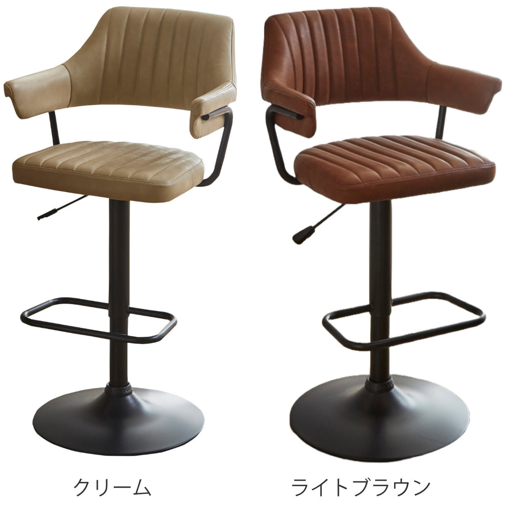 カウンターチェア バーチェア 昇降式 座面高57～79cm イザヤ