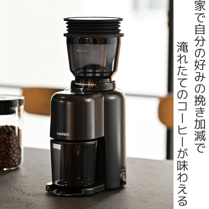 ハリオコーヒーグラインダー電動V60コーヒーミル