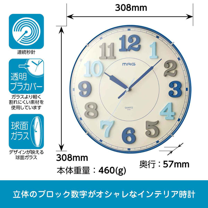 掛け時計タイムブロック直径30.8cm立体文字