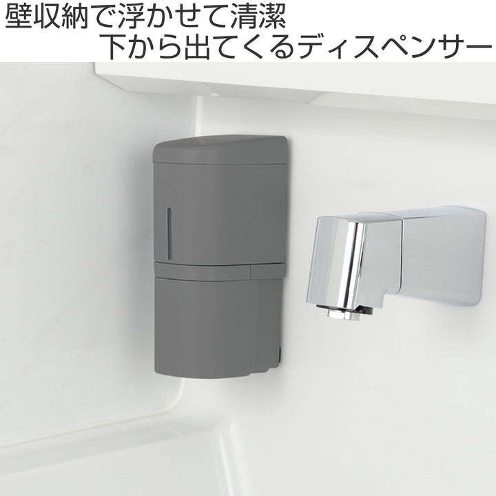 ディスペンサーホバーシールフック下から出てくるディスペンサー250ml