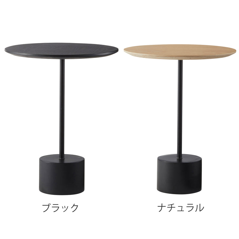 サイドテーブル円型高さ50cmアイアンレッグ
