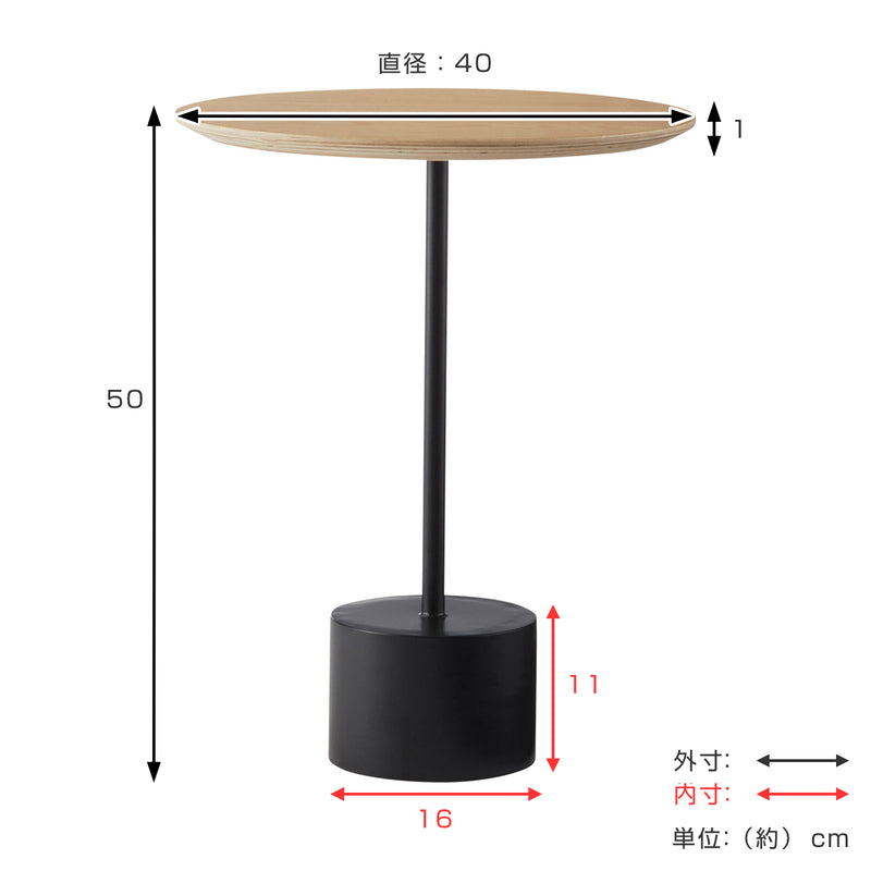 サイドテーブル円型高さ50cmアイアンレッグ