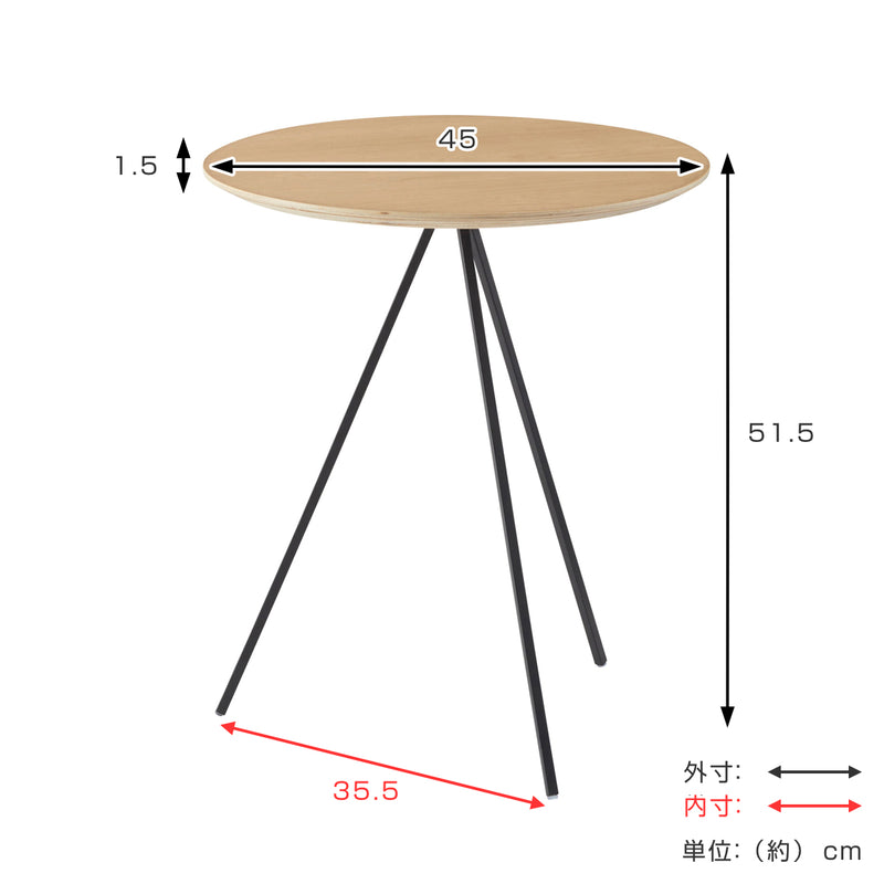 サイドテーブル円型高さ51.5cmアイアンレッグ3本脚