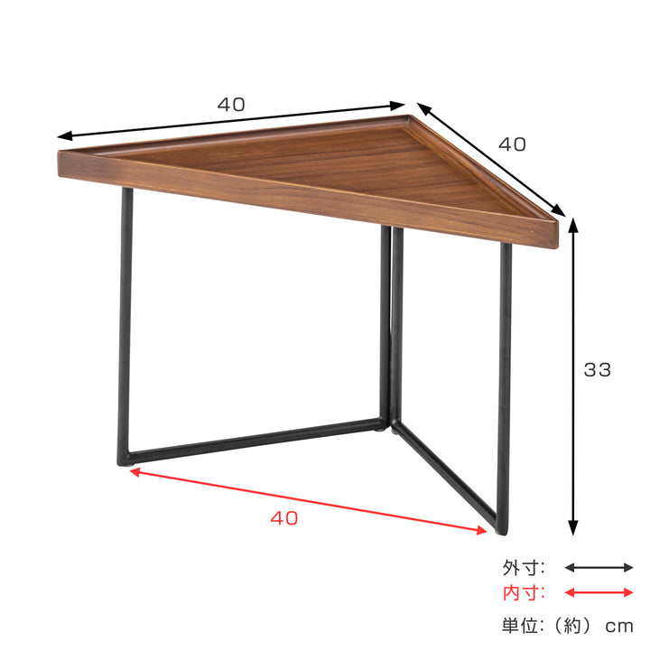 ミニテーブルコーナーSサイズ幅40cm