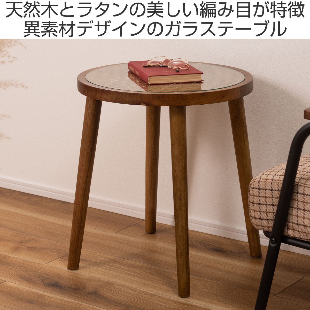 サイドテーブル Mサイズ 高さ50cm ラウンドガラステーブル – ハウジー
