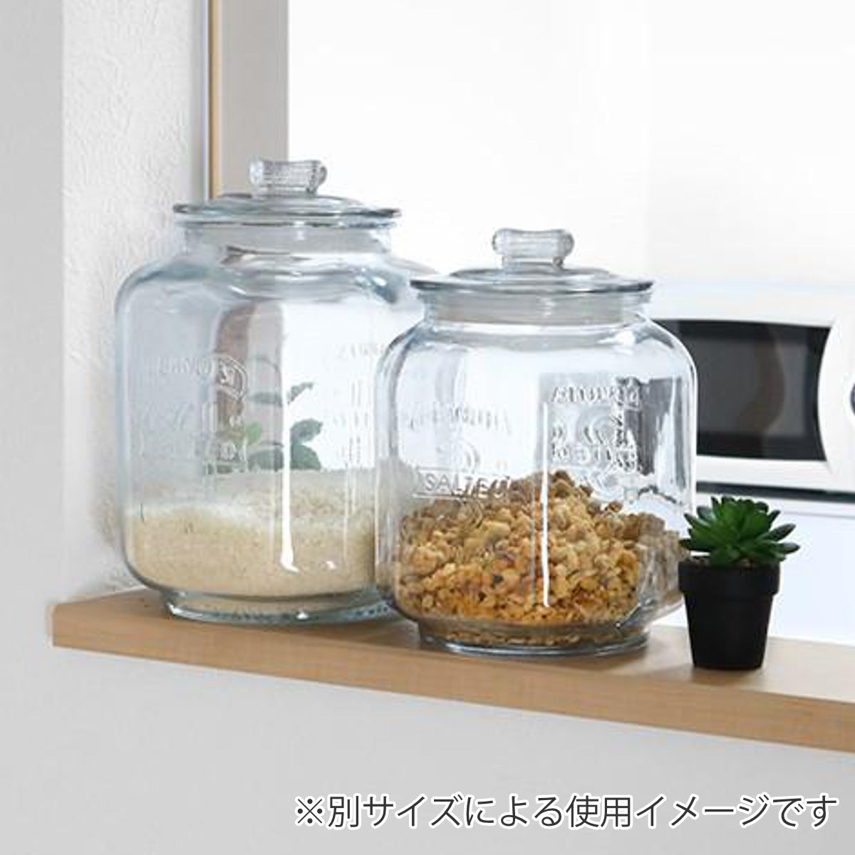 保存容器 7L クッキージャー ガラス ワイド – ハウジー
