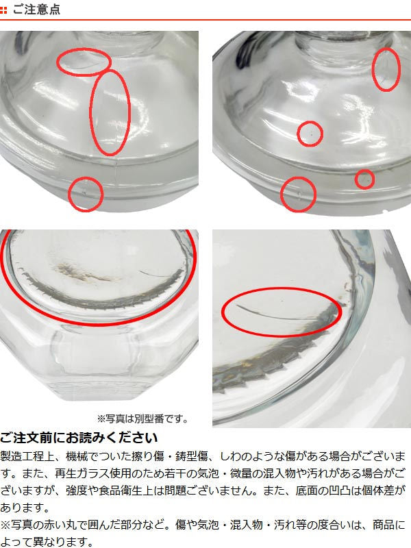 保存容器2.3Lアンティーククッキージャーガラス