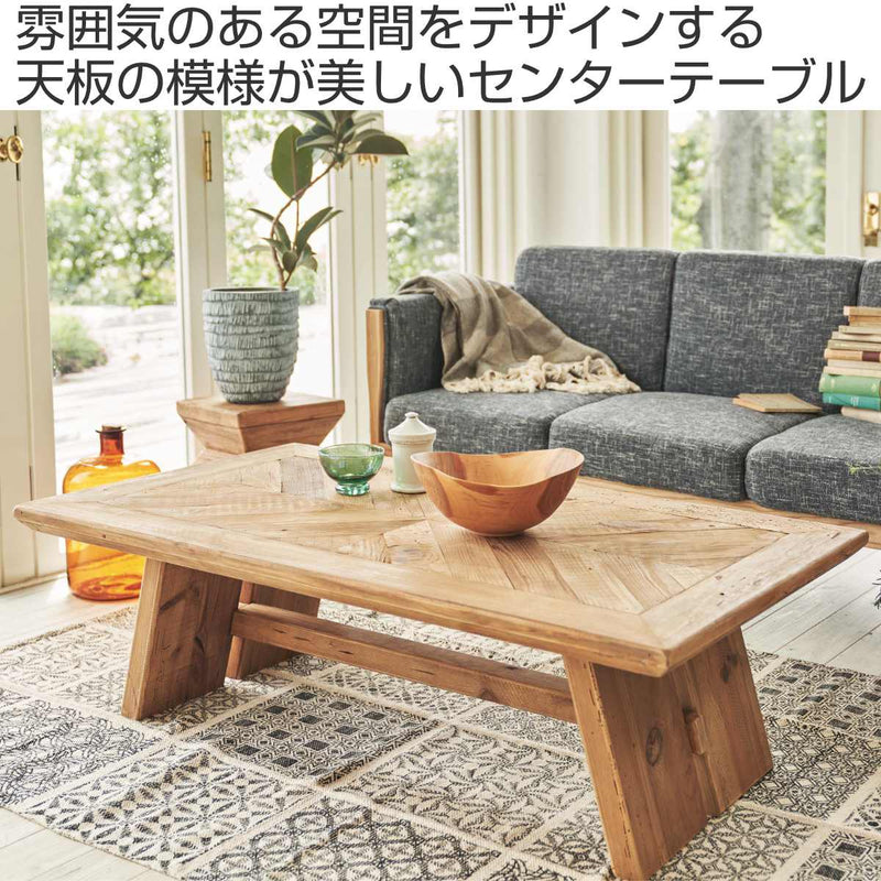 MUJI 無印良品 良品計画 無垢材ローテーブル センターテーブル 無印