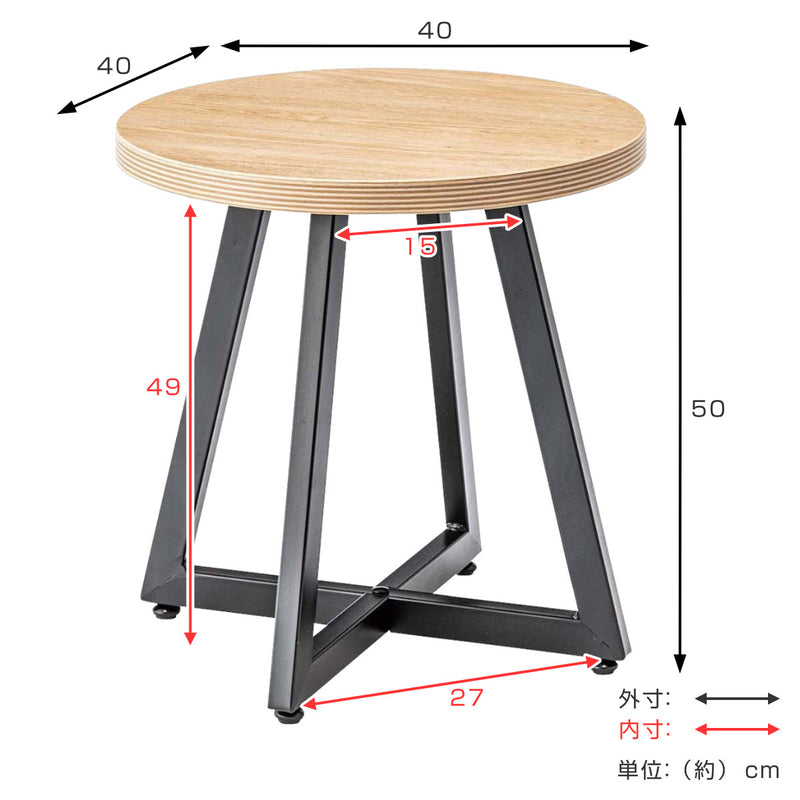 サイドテーブル円型直径40cmSサイズラウンドテーブルS