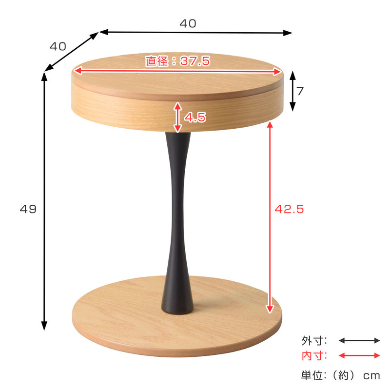サイドテーブル円型高さ49cmトレーサイドテーブル