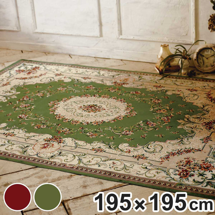 ラグモケット織りパレス195×195cmホットカーペット・床暖房対応メダリオン柄