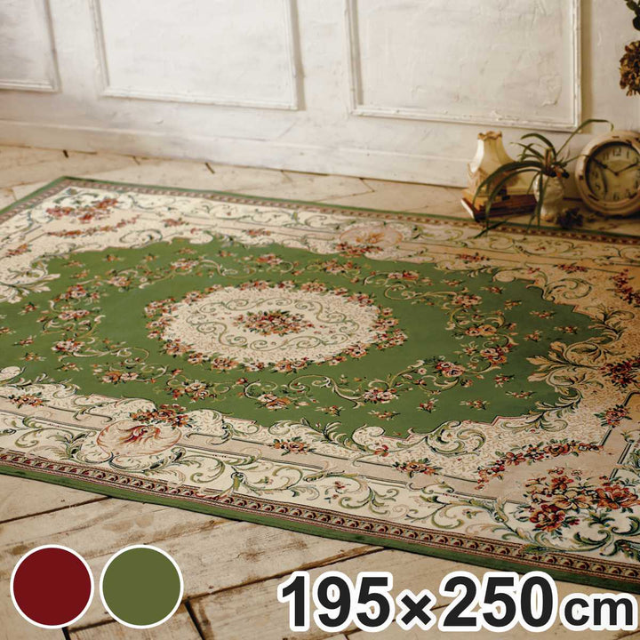 ラグモケット織りパレス195×250cmホットカーペット・床暖房対応メダリオン柄