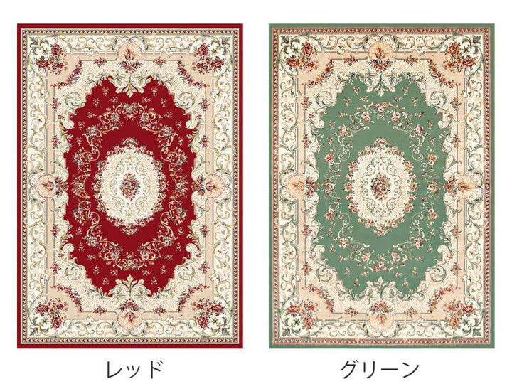 ラグモケット織りパレス195×250cmホットカーペット・床暖房対応メダリオン柄