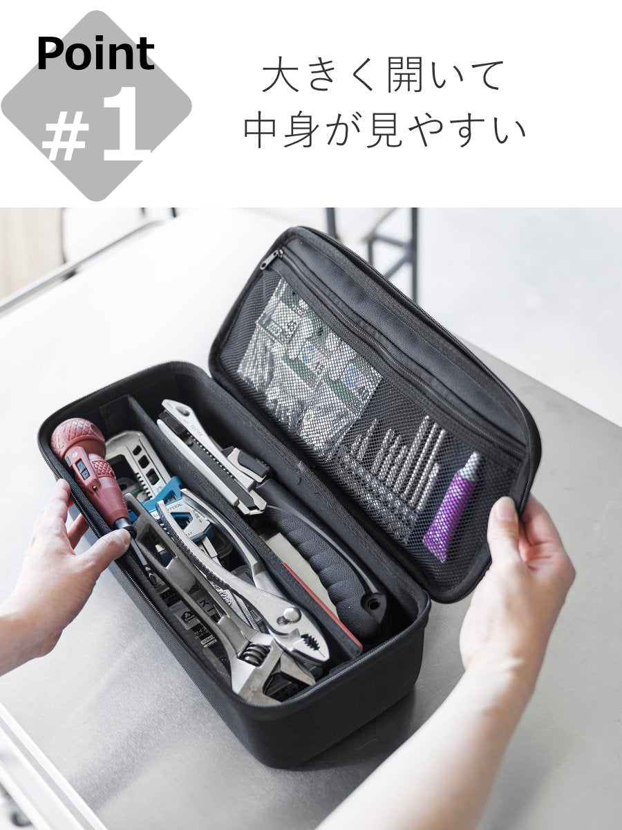 山崎実業 tower 工具バッグ タワー 仕切り付き – ハウジー