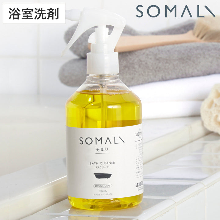 浴室洗剤そまりSOMALI複合バスクリーナー300ml