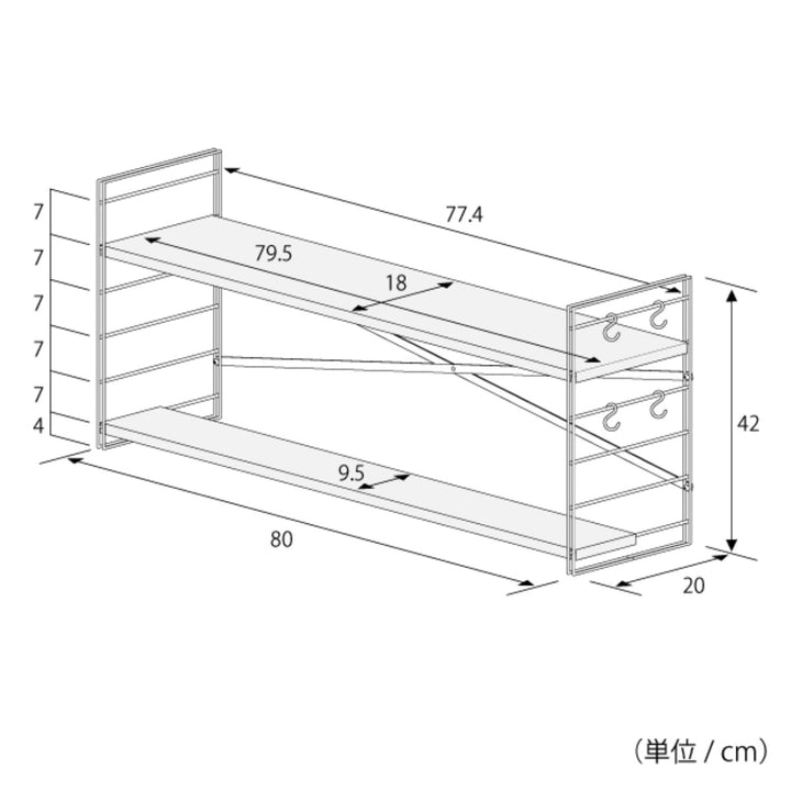 コンロ奥ラックコンロ奥多機能ラック幅80cm2段