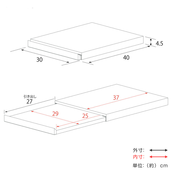 レンジラック家電下スライドテーブル幅30cm奥行40cm