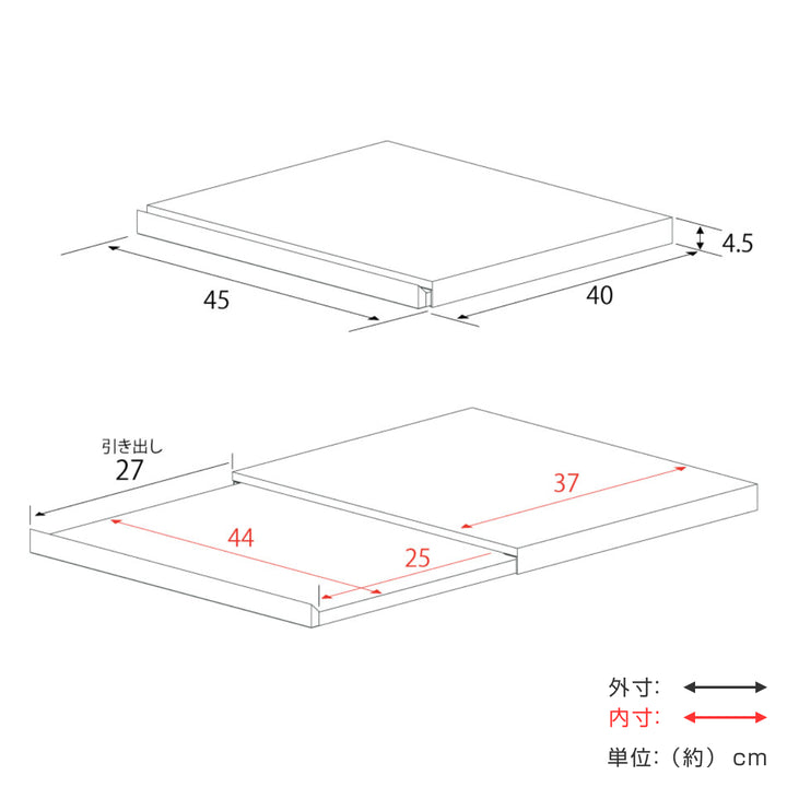レンジラック家電下スライドテーブル幅45cm奥行40cm