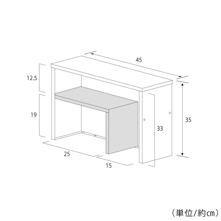 調味料ラック手元が隠せるカウンター上収納幅45cm