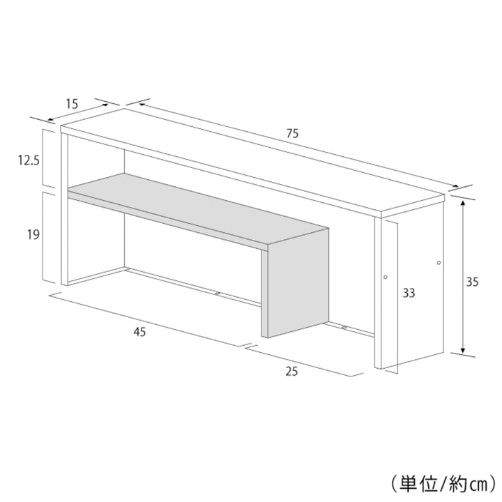 調味料ラック手元が隠せるカウンター上収納幅75cm